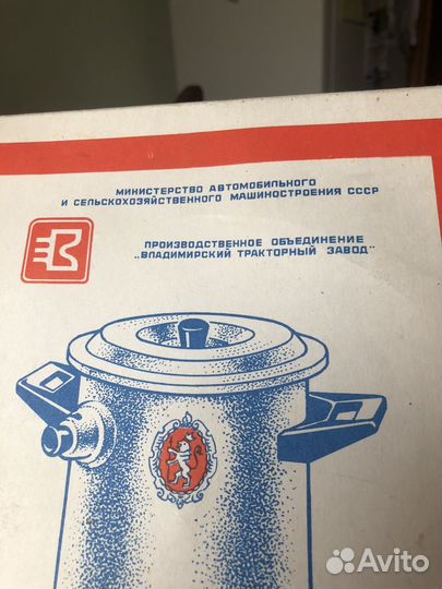 Детская посуда СССР