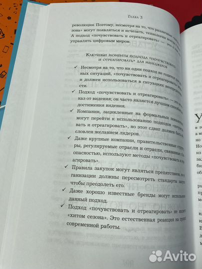 Бизнес Маркетинг Книги