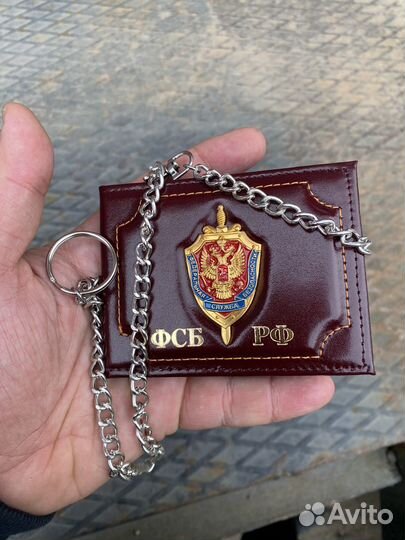 Комплект фсб РФ триколор 3 в 1
