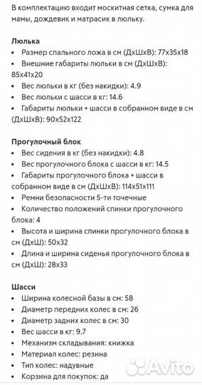 Коляска Riko Swift Neon 2в1, 24 Party Orang