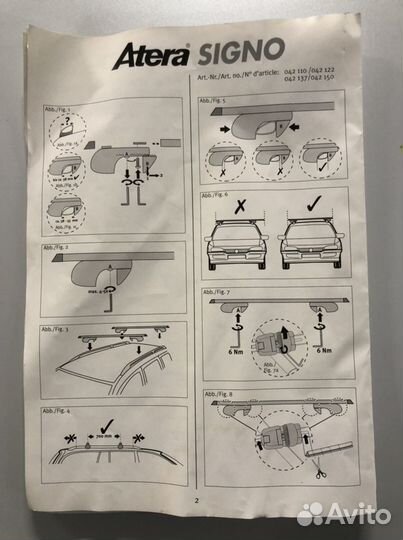 Багажник на крышу Altera Signo