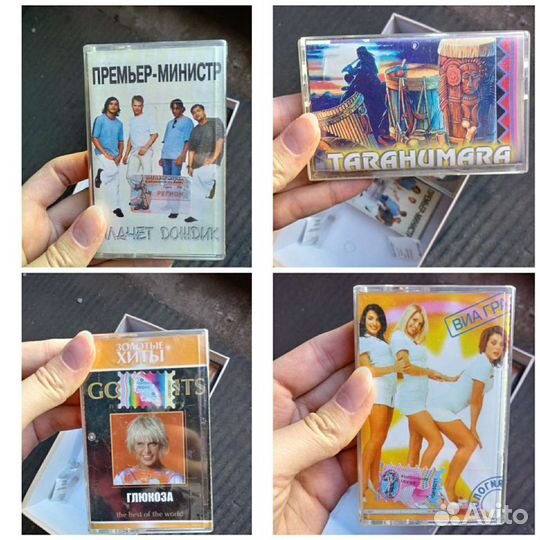 Аудиокассеты