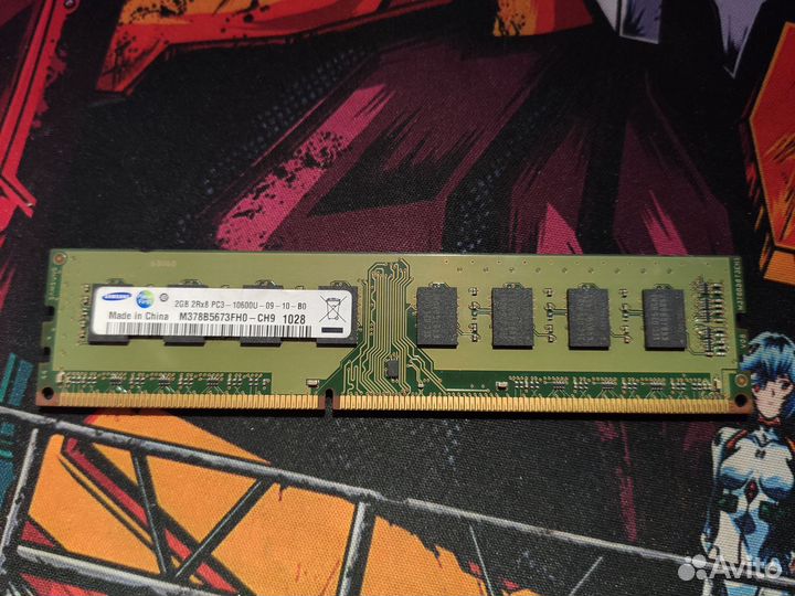 Оперативная память ddr3 2gb
