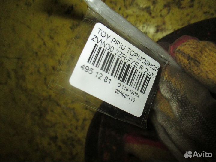 Тормозной диск Toyota Prius ZVW30 (Заднее)