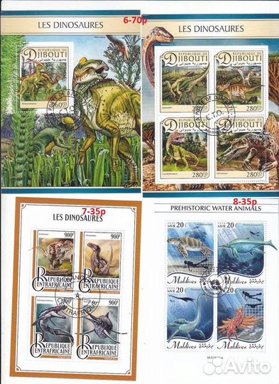 Марки динозавры 3