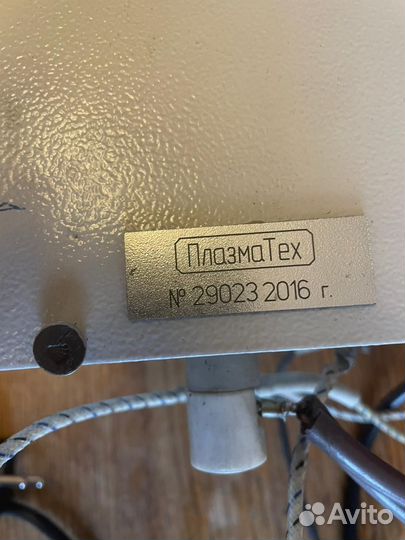 Блок дуговой защиты и частотной коммутации ивэ 290