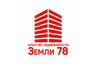 АН ЗЕМЛИ 78