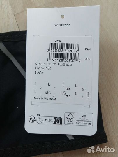 Беговая сумка salomon Pulse Belt