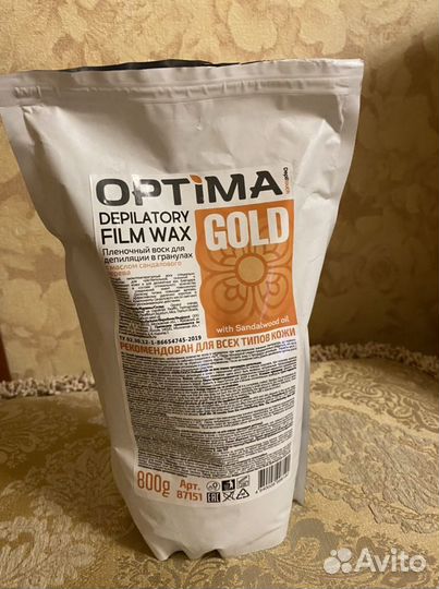 Пленочный воск