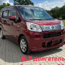 Daihatsu Move 0.7 CVT, 2020, 19 000 км, с пробегом, цена 900 000 руб.