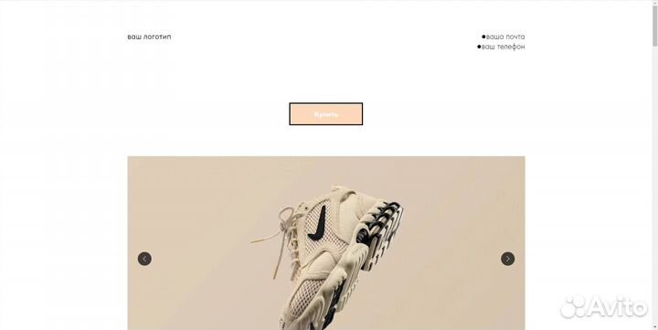 Создание сайтов на тильде