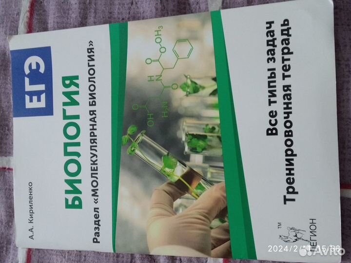 Книги для подготовки к ЕГЭ