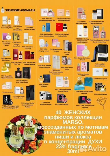 Туалетная вода