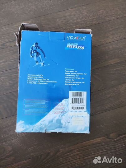 Рации Voxtel MR550