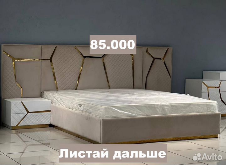 Спальная гарнитура