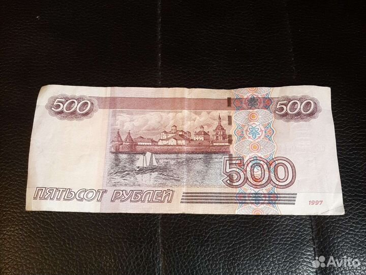Коллекционные купюры