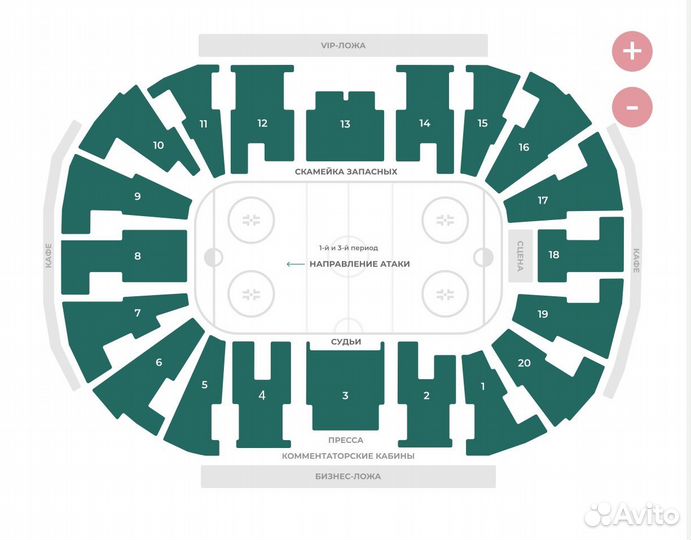Билеты Ак Барс плей-офф 8 марта