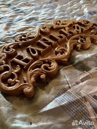 Пасхальная тарелка, поднос. Банная табличка