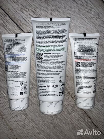 Крем армакон серволин, лаймекс, велум