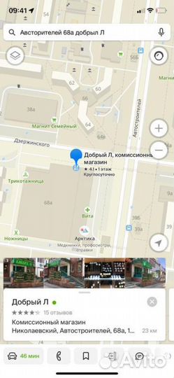 Весы штрих слим 15-2.5