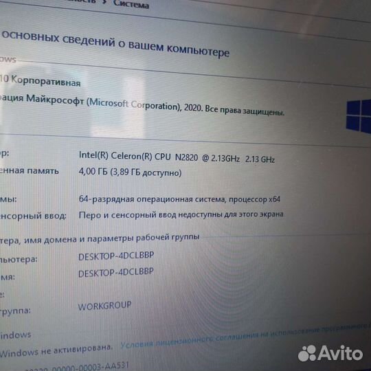 Lenovo 15,6 тонкий SSD120