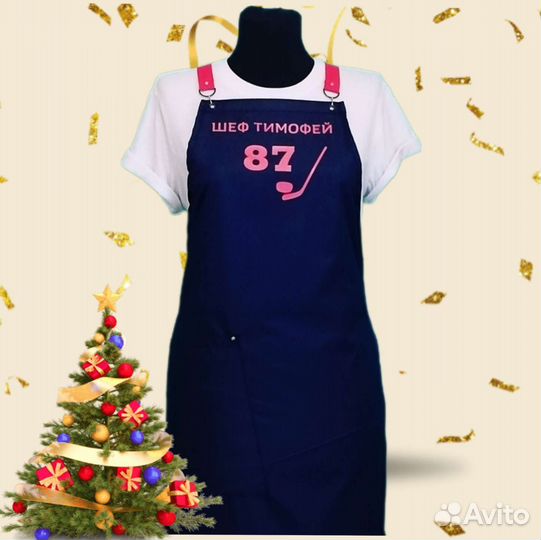 Фартук рабочий с логотипом