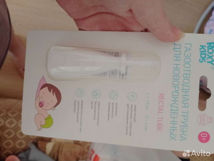 Соски пустышки