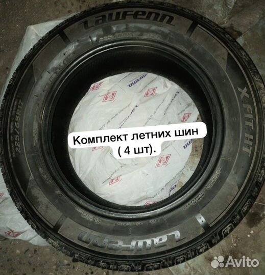 Laufenn X-Fit HT 225/65 R17