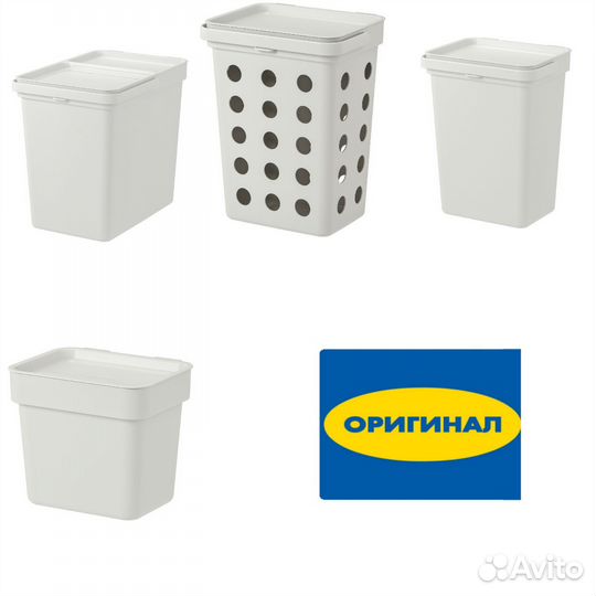 IKEA hallbar холлбар 22 л, 10 л, 3 л