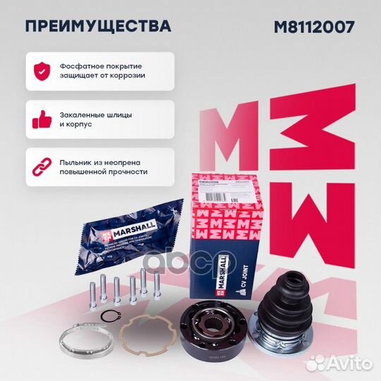 Шрувнутр. Audi 80 (B3, B4) 86, Audi A4 (B5) 94