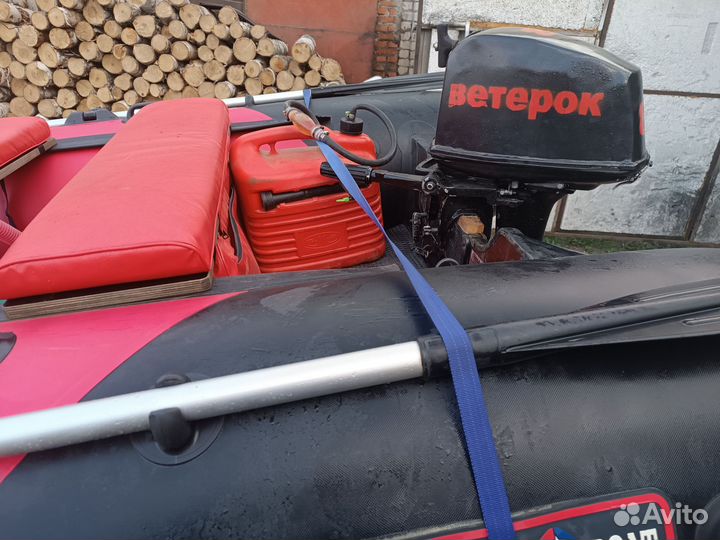 Лодка мотор прицеп