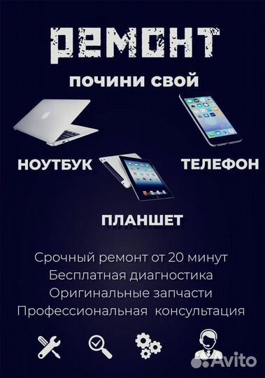 Матрица для ноутбука LTN156AT24-L01 15.6