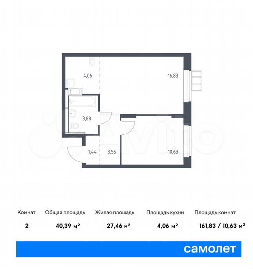 2-к. квартира, 40,4 м², 6/10 эт.