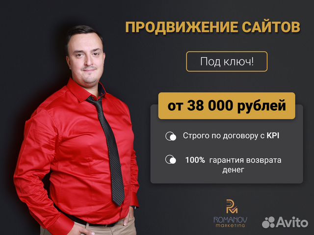 Продвижение сайтов сео seo оптимизация