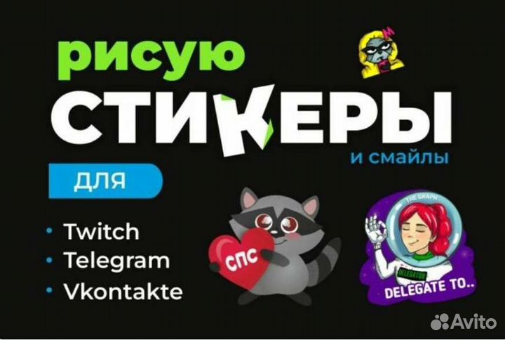 Услуги графического дизайнера