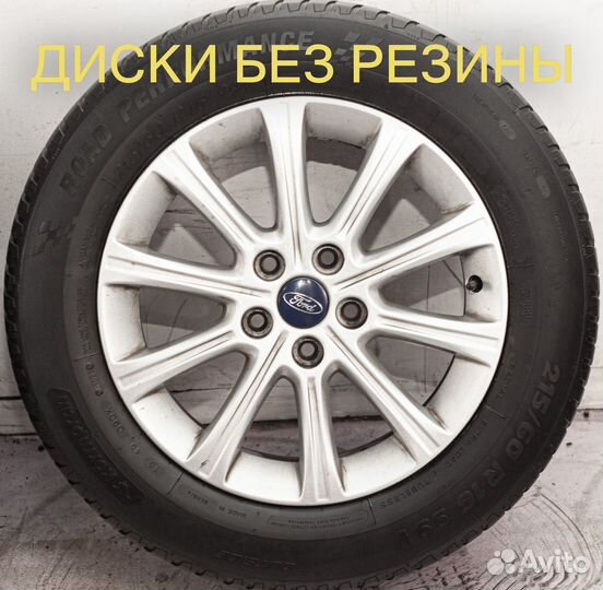 Диски литые R16 Ford Focus Mondeo оригинал