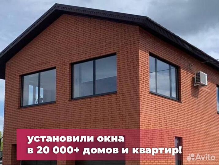 Окрашенные пластиковые двери и окна