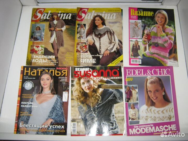 Журналы по вязанию.Diana, Сабрина, Sandra,Золушка