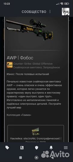 Продам скины кс го