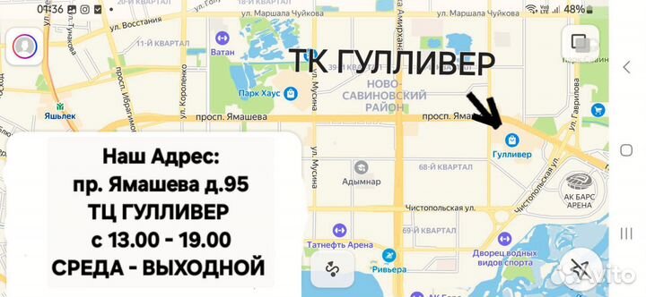 Автомобильное кресло от 15 до 36 кг