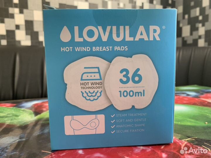 Прокладки для груди lovular