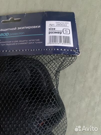 Шлем и комплект защитной экипировк,набор