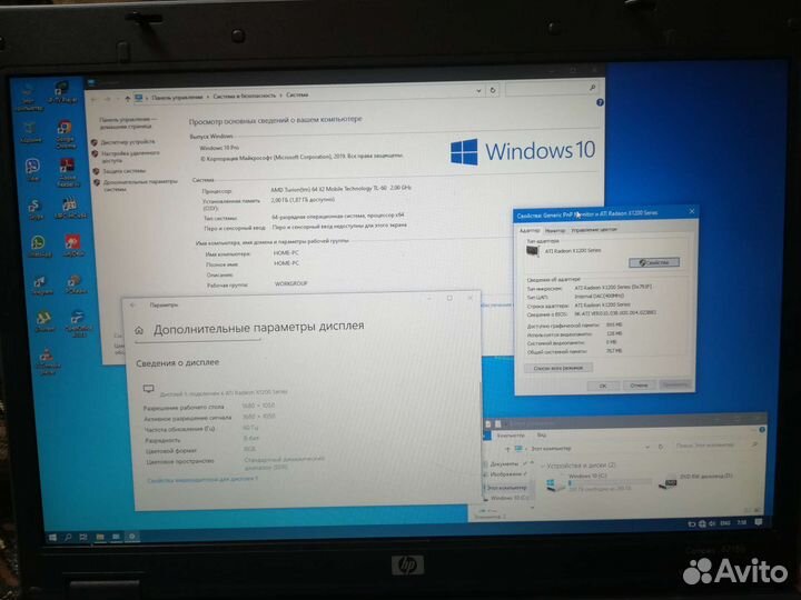 Ноутбук Hp compaq 6715b