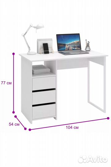 Письменный стол для школьника
