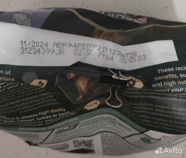 Сухой корм для собак