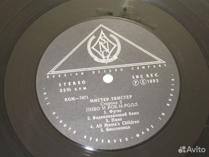 Мистер -Твистер - Девки, пиво, рок-н-ролл LP