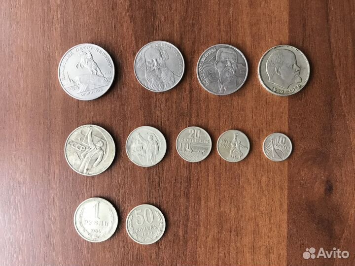 Монеты - Ранние Советы