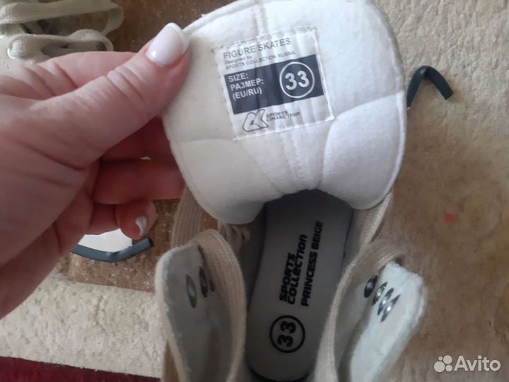 Коньки для девочки