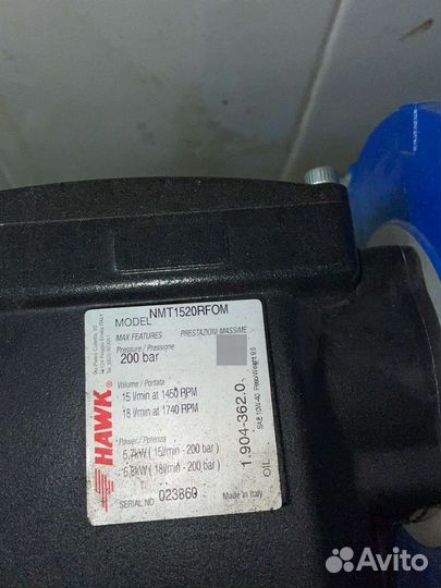 Насос высокого давления авд