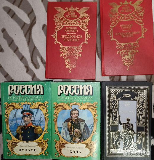 Карлович Самаров Задорнов и т д